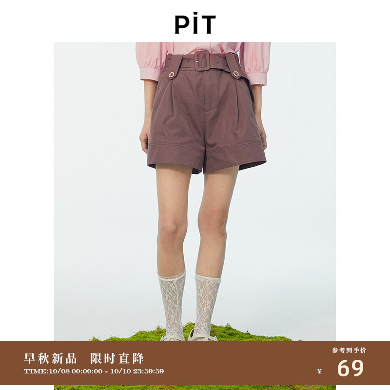 PIT复古显瘦显高宽松短款休闲短裤女夏季新款小个子直筒裤
