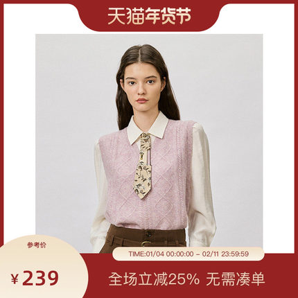 PIT粉色V领菱形针织马甲背心女2025秋修身慵懒软糯坎肩上衣