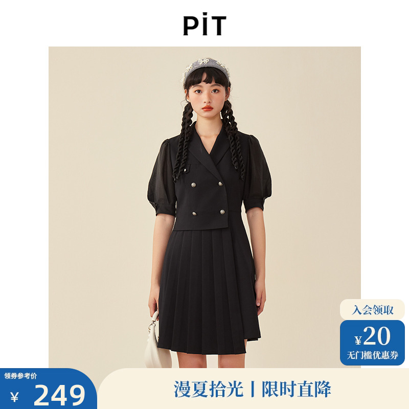 莱赛尔PIT复古西装裙通法式小个子垂坠裙子短袖连衣裙女新款