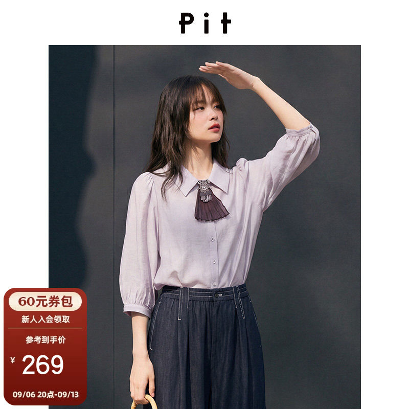 【Tie系列】pit复古设计领结衬衫女2026夏秋新款时尚宽松上衣图片
