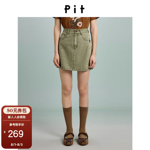 PIT经典复古100%棉牛仔短裙女2026春季新款百搭显瘦显高春游
