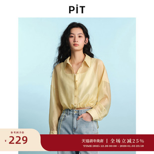 透气小衫 PIT黄色翻领遮阳防晒长袖 外套女2025夏薄款 衬衫 上衣 开衫