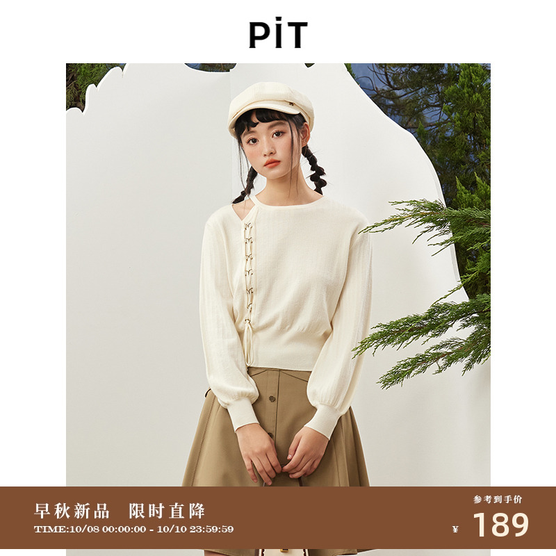 PIT复古设计感文艺套头圆领毛针织衫女秋装新款百搭宽松上衣