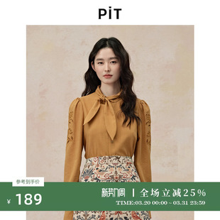 PIT纯色立领镂空领结长袖 女2026春休闲商务职业内搭上衣 衬衫