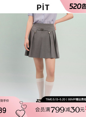 PIT复古灰色高腰半身裙女2026春季新款学院风百搭半裙百褶裙