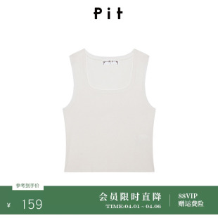 PIT方领粗吊带背心女2026春季 百搭显瘦米白色套头上衣 新款