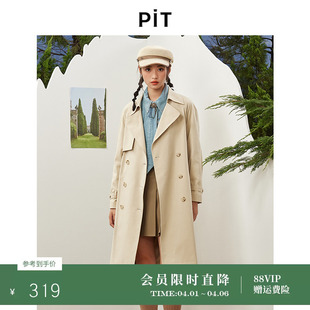 新款 大衣 风衣外套女2026春装 气质薄款 商场同款 PIT复古法式