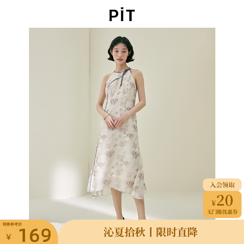 PIT新中式国风挂脖旗袍式无袖碎花连衣裙女2025夏薄款透气中长裙