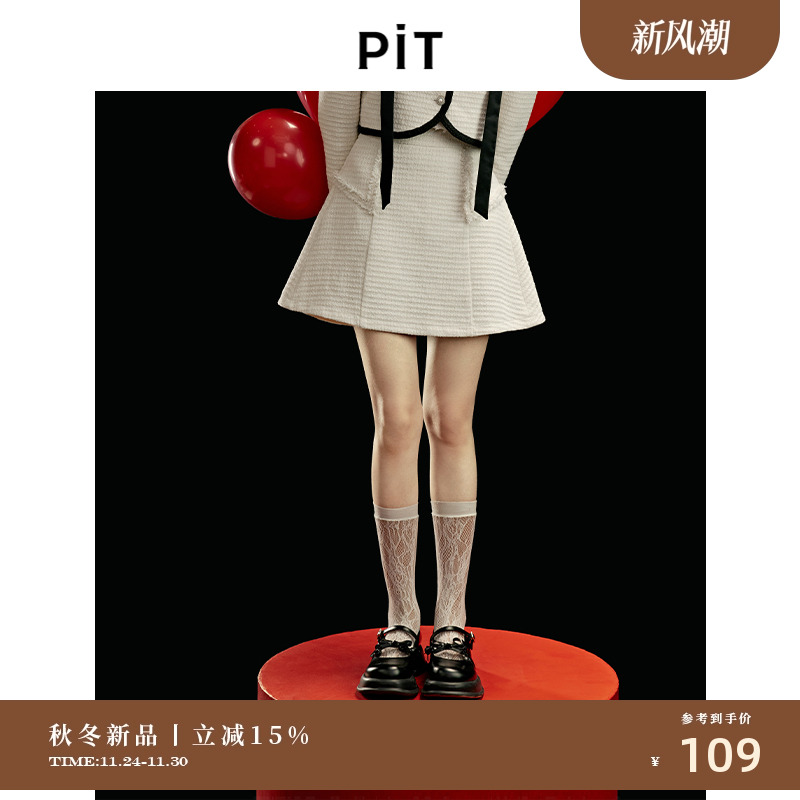 PIT复古法式高级感小香风半身裙女2025秋装新款a字高腰显瘦短裙