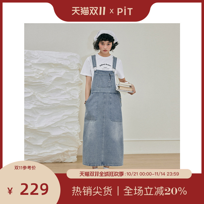 PIT复古纯棉牛仔背带裙子女夏季新款可盐可甜遮肉减龄连衣裙