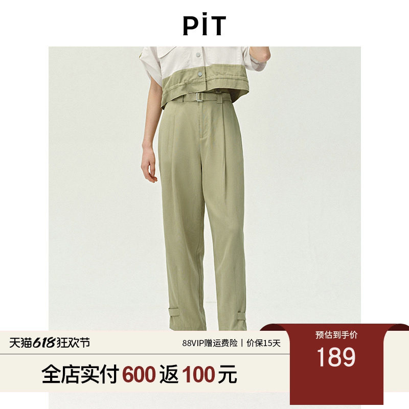 PIT复古绿色高腰九分阔腿休闲裤女2025夏垂感西装哈伦裤长裤