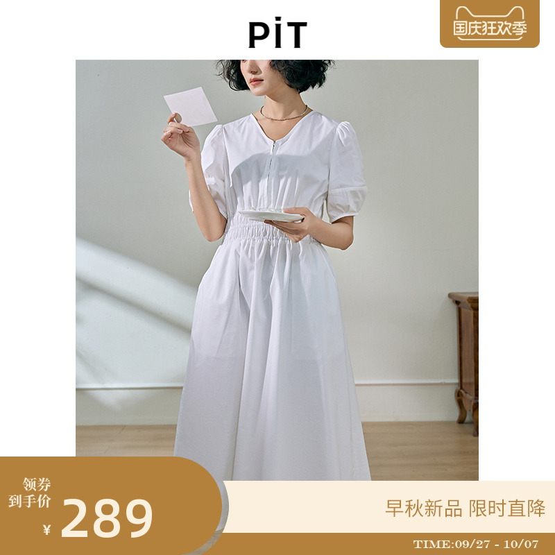 PIT复古气质白色显瘦V领连衣裙女夏季新款小众短袖收腰裙子