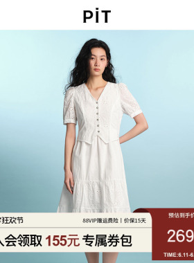 PIT白色蕾丝拼接纯棉收腰A字短袖连衣裙女2025夏轻薄透气中长裙