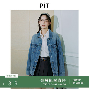PIT宽松显瘦水洗牛仔短外套休闲上衣女春装 新款 90s复古丹宁