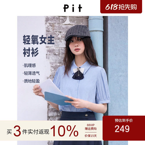 【商场同款】pit法式复古蓝色翻领领结灯笼袖衬衫女新款通勤上衣