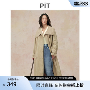 PIT复古卡其大翻领中长款风衣外套女2026春英伦风宽松大衣上衣