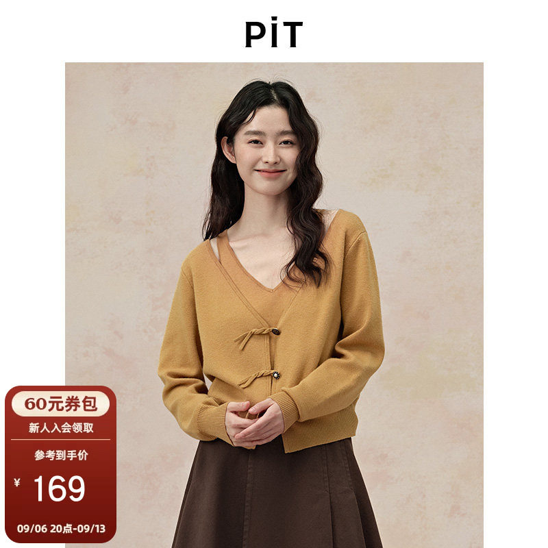 PIT姜黄色复古两件套吊带背心毛针织开衫显瘦V领外搭长袖春季新款图片