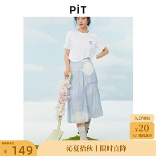 新款 PIT复古晕染蓝色a字伞裙半身裙女2024夏季 高腰显瘦简约长裙子