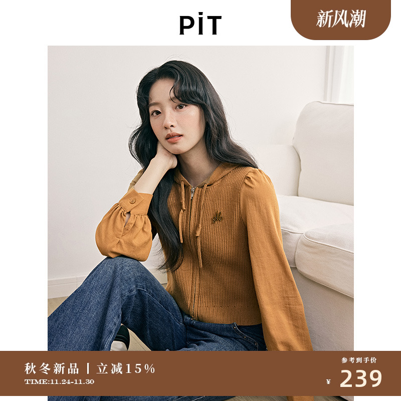 PIT姜黄色复古毛针织衫收腰显瘦泡泡袖拉链开衫2025秋季新款