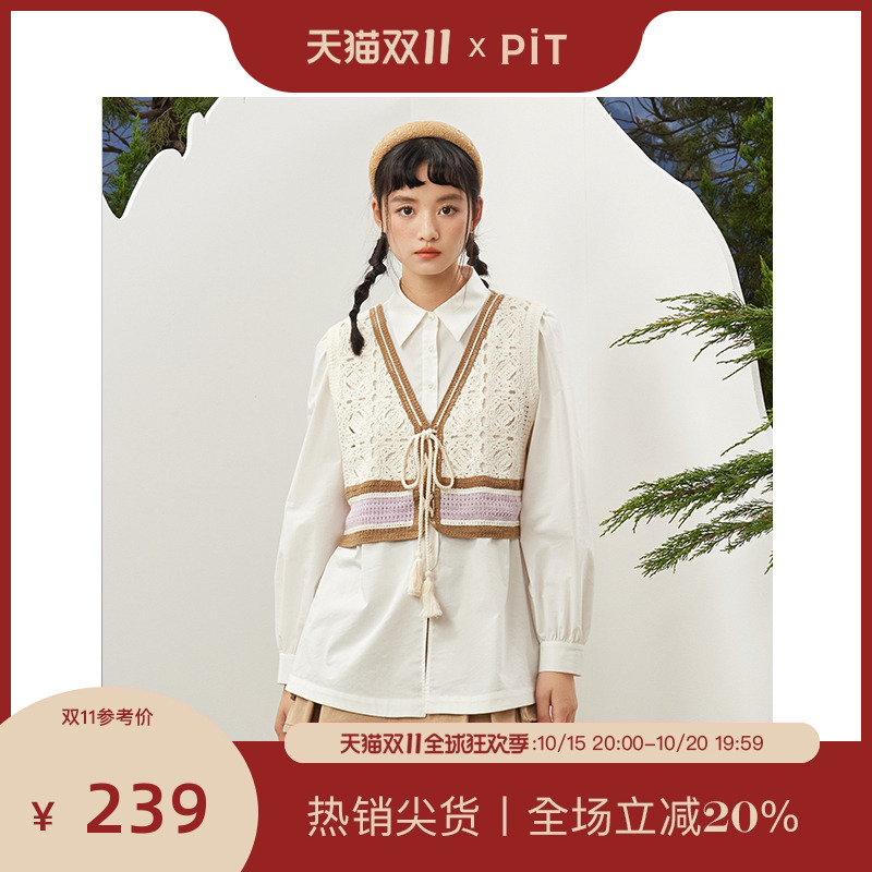 PIT复古两件衬衫可拆卸毛针织开衫白色翻领内搭上衣春季新款