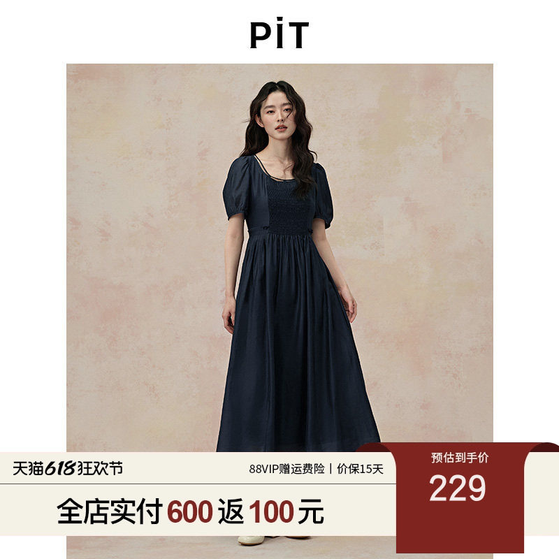 PIT法式复古纯色收腰A字短袖连衣裙女2025夏莱赛尔茶歇中长裙