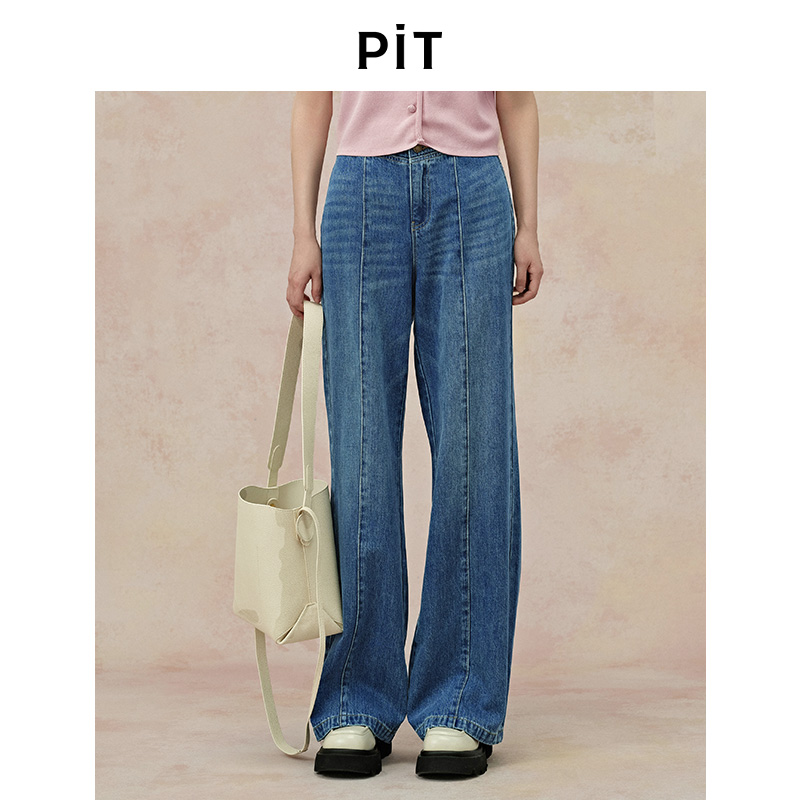 PIT复古蓝色水洗纯棉阔腿直筒牛仔裤女2025夏拖地休闲裤长裤