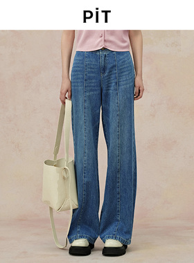PIT复古蓝色水洗纯棉阔腿直筒牛仔裤女2025夏拖地休闲裤长裤