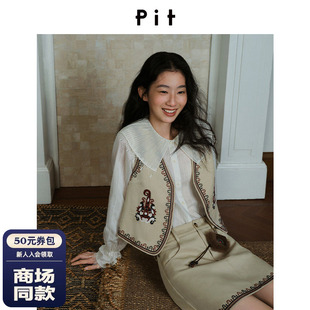 【商场同款】PIT26秋新款蕾丝流苏压褶大翻领宽松衬衫107B630058