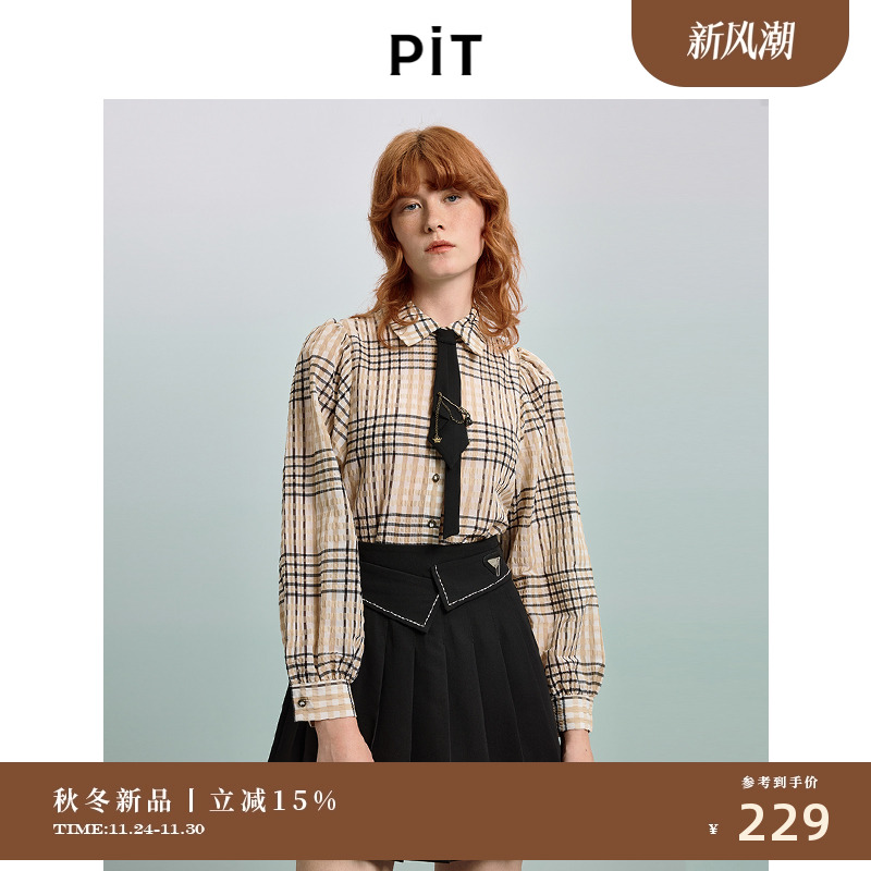 PIT格子衬衫2025春季新款女士条纹上衣内搭打底长袖叠穿衬衣外套