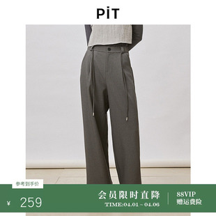 新款 PIT复古灰色阔腿西装 裤 女2026春季 小个子 百搭休闲裤
