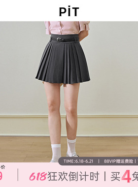 PIT复古学院风百褶半身裙女2024夏季新款a字显瘦灰色小个子短裙子