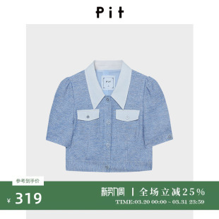 短款 新款 半裙百搭显瘦 上衣女2026春季 PIT针织衬衫