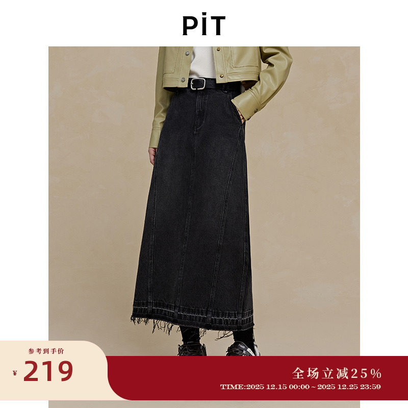 PIT经典黑色做旧牛仔长裙100%棉流苏半身裙2025秋季新款高腰显瘦