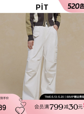 PIT100%棉白色工装长裤女2026春季新款直筒阔腿百搭裤子