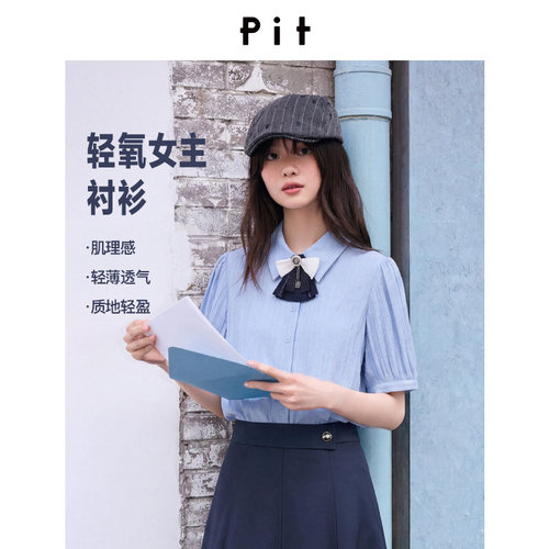 pit法式复古蓝色翻领领结灯笼袖衬衫女新款通勤上衣
