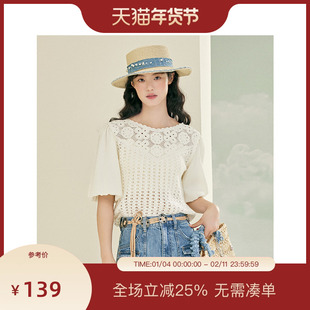 PIT复古法式镂空提花拼接泡泡袖短袖针织衫女2025春新款优雅上衣