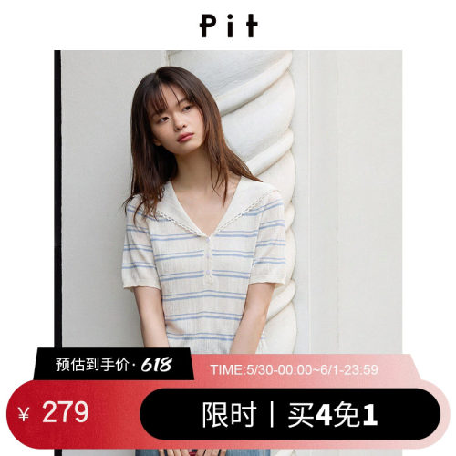 PIT法式海军领条纹针织短袖女2026夏季新款显瘦温柔减龄上衣