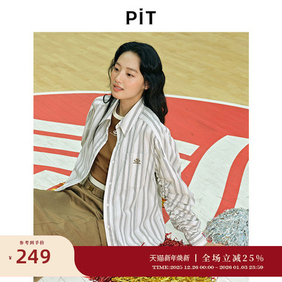 PIT经典竖条纹logo刺绣宽松长袖衬衫女2025夏薄款防晒外套上衣