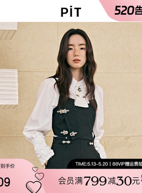 PIT新中式国风黑色不规则吊带背心女2026春甜辣内搭叠穿上衣