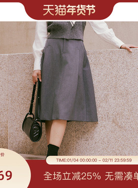 【梨型身材】PIT复古灰色高腰显瘦半身中长裙2025秋季新款a字伞裙