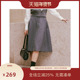 a字伞裙 新款 梨型身材 PIT复古灰色高腰显瘦半身中长裙2025春季