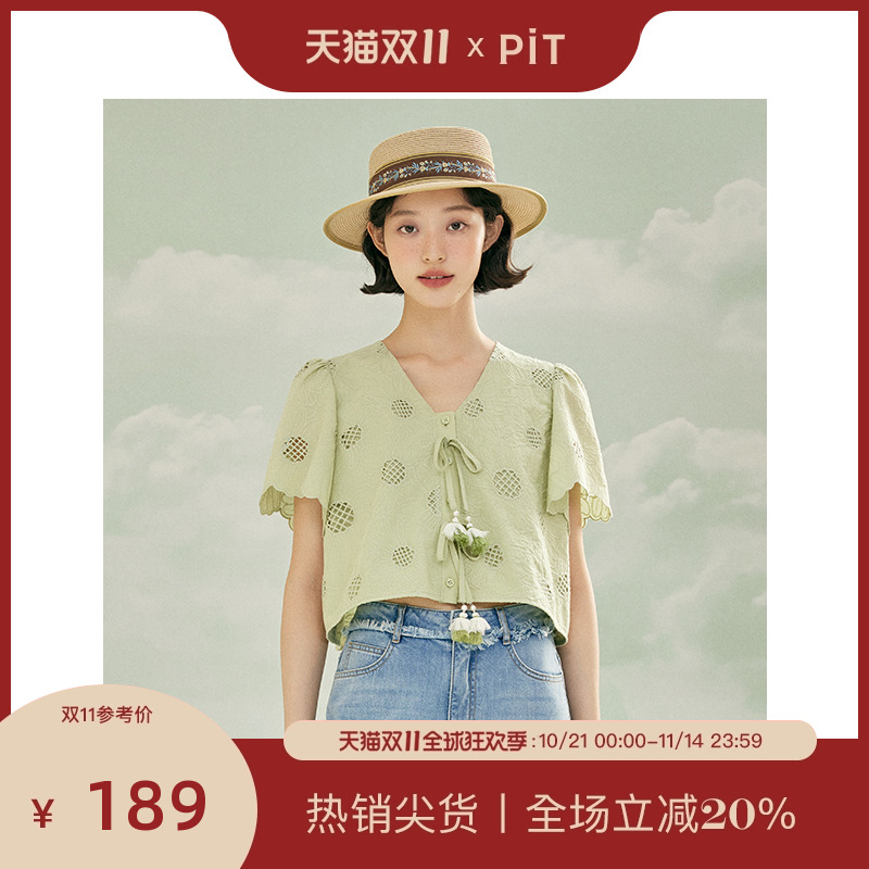 PIT绿色纯棉短袖开衫衬衫T恤女2025夏花瓣袖V领镂空轻薄透气上衣