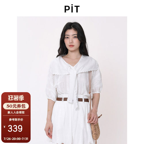 PIT海军领系带刺绣上衣女2026秋季新款泡泡袖宽松显瘦短袖衬衫