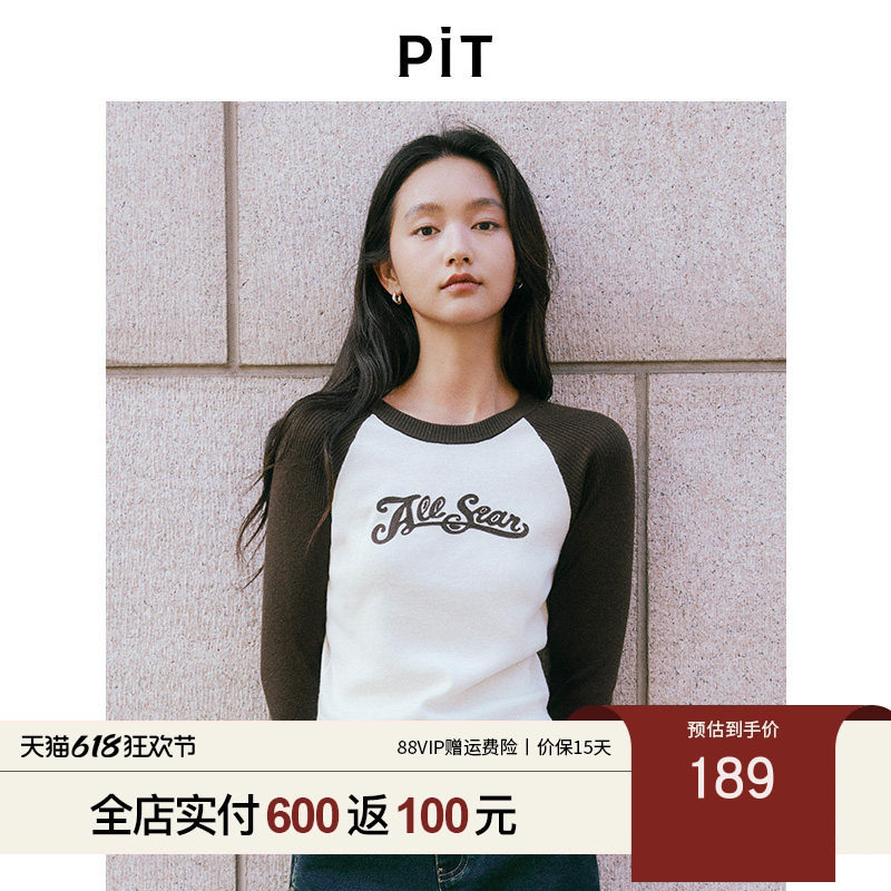 PIT经典插肩袖毛针织衫白咖拼色上衣2026春季新款套头运动风毛衣