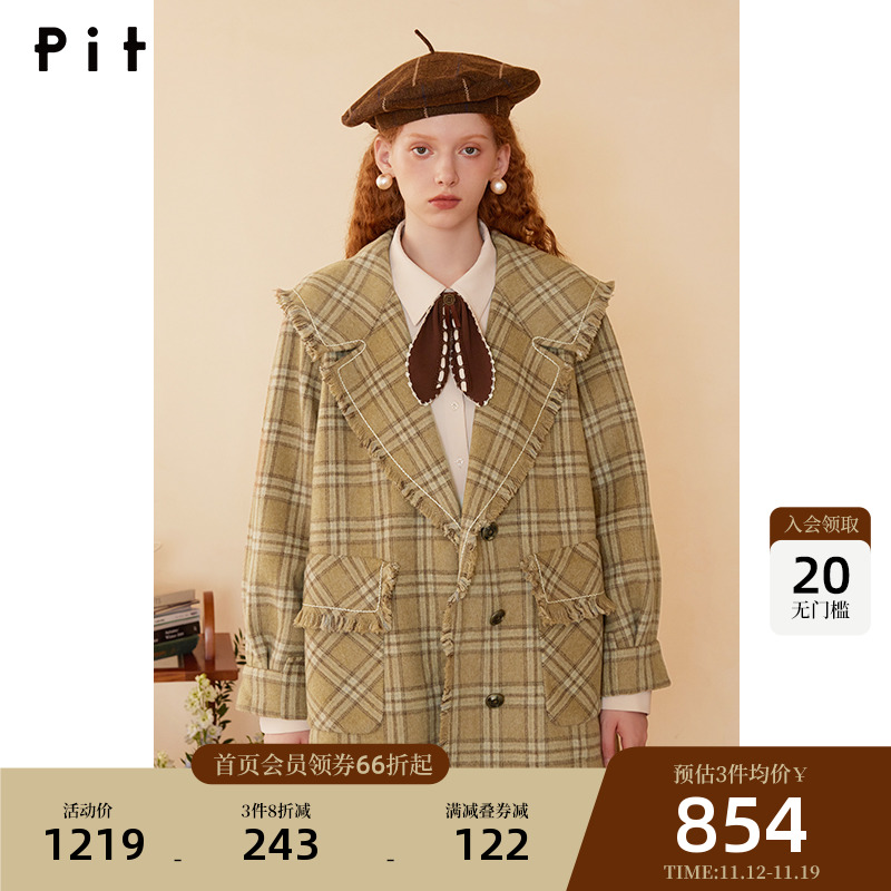 pit复古设计感格子毛呢外套女装2023冬季新款小个子双面呢子大衣