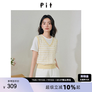 PIT清新条纹圆领假两件针织衫薄款女士2026夏季新款套头T恤上衣