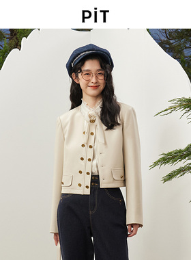 PIT米白色双排扣皮衣短外套女2026春季新款百搭显瘦上衣