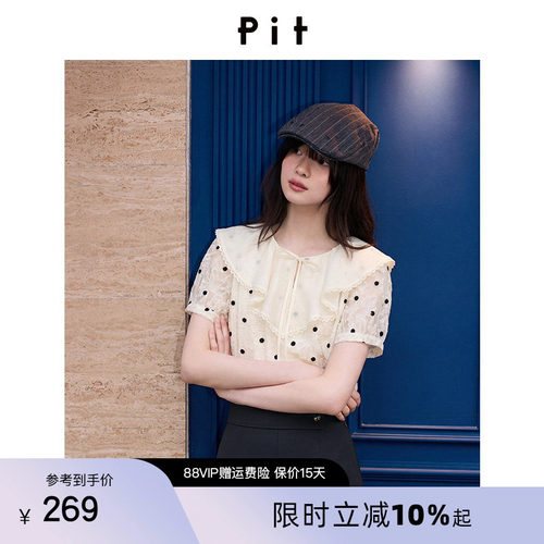 PIT复古波点荷叶领短袖衬衫女2026夏季新款设计感小众温柔风上衣