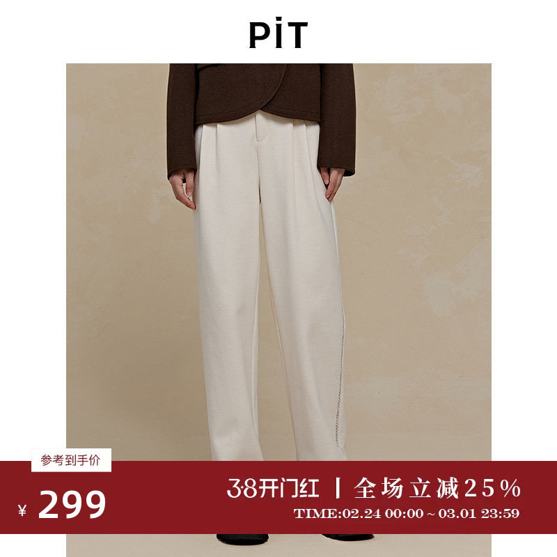 PIT复古米白卷边休闲长裤女2025春季新款高腰显瘦百搭时髦