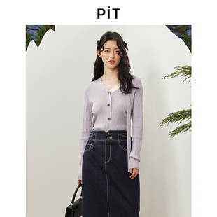 外套休闲百搭通勤飘带外搭毛衣外套女秋季 针织开衫 韩版 PIT秋风起